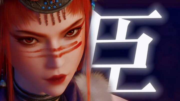 The domineering queen's fighting power is off the charts, the surrendered minister: I give you face!