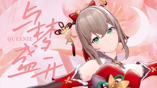 «مع الحلم يزدهر» هذه أيضًا هي المسرح الخاص بمومو ✌ [مقطع من البث المباشر]