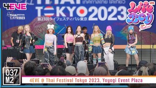 4EVE - Life Boy (พูดไปก็ไลฟ์บอย) @ Thai Festival Tokyo 2023 [Overall Stage FHD 60p] 230521