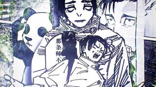 “แล้วอาจารย์วูโจไม่สำคัญเหรอ?”