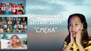 Крылатые качели. Поет ВДЦ "СМЕНА" #МУЗЫКАВМЕСТЕ #ПЕСНИВЕЛИКОЙСТРАНЫ | Reaction