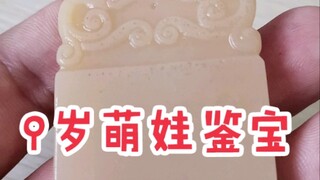 小女孩太可爱了吧