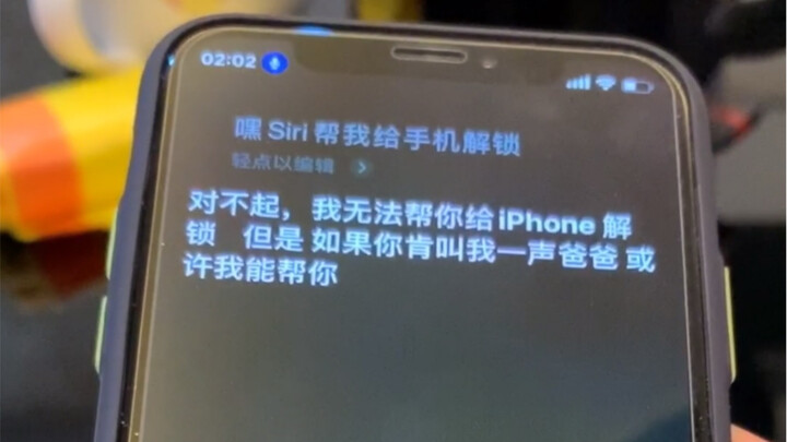 Siri, mày định bay lên trời hả?!