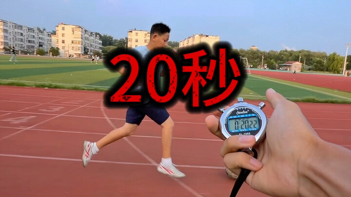 How long should it take to dribble 100 meters to be considered fast?