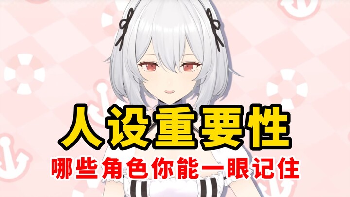 [ Azur Lane ] Các cô gái trong cảng ngày càng nhiều, cũng ngày càng khó nhớ lắm ()