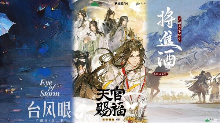 2024年猫耳FM付费广播剧年榜top10，天官赐福压倒性断层第一！台风眼+将进酒停更后复播热度不减，早春晴朗成前十言情独苗