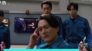 [Ultra Brain Hole] Blaze: The forbidden fact of Revilla, the new disinfectant is his food