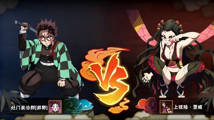 【ساحة مبارزة شيطان الفأس】موسم يوكو: دليل تانجيرو [يوكو]