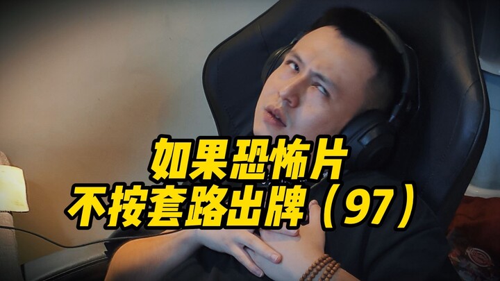 Kalau Film Horor Tak Ikuti Pakem Biasa (97)