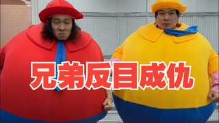 Coba tebak bagaimana saya meyakinkan mereka untuk memainkan game ini