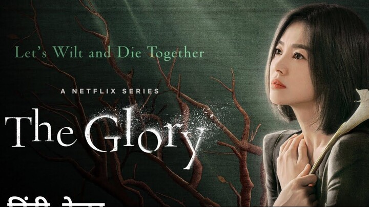 The Glory S01 Episode  14 in Hindi Toplist Drama