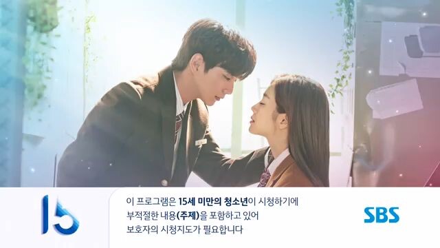 D ko alam kung Anong episode to