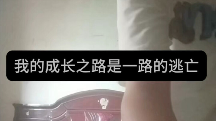 Điều tôi muốn chiến thắng chưa bao giờ là trận ẩu đả đó, mà là mỗi ngày sau này