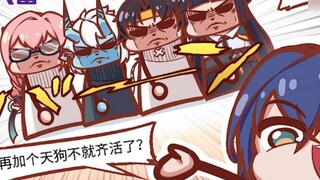 [0 Starting Hole] The anti-aircraft six-section lineup seems to be missing a tengu...