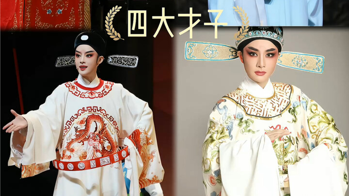 越剧因为有你们而璀璨，国家因英雄辈出而强大，民族因拼搏奋斗而复兴。