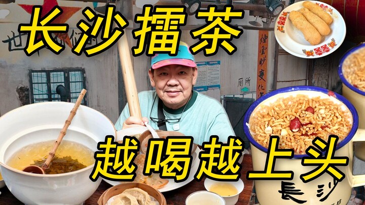 Di Hunan, bukannya mengatakan “minum teh”, melainkan “makan teh”?