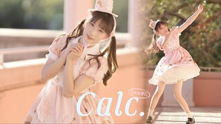 【Yuhua】Calc. Back to the summer when we first met in Florida☀️