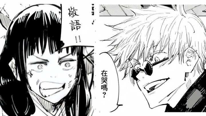 [CP fans, beware of spoilers] Please, don’t make the Idol hate Gojo, okay???