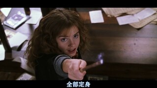赫敏学霸时刻，那些一念就成的魔法瞬间，就是那么美