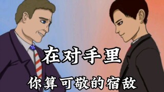 【CH手书】《野心》这是一场权力的游戏。