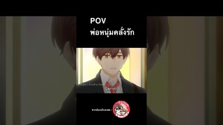 #HananoikuntoKoinoYamai #ฝึกพากย์ โดย #จ๊วบจ๊าบfamily #anime #พากย์นรก #anime #อนิเมะ #meme #พากย์