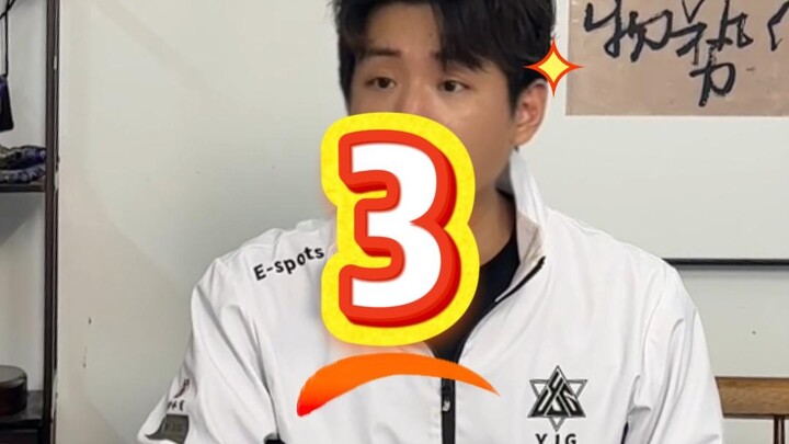 ตอนที่สามของชักโครก วันที่ 20 กรกฎาคม