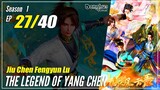 【Jiu Chen Fengyun Lu】 S1 EP 27 - The Legend of Yang Chen | Donghua - 1080P