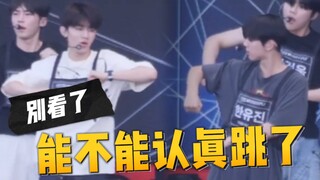 Report! Someone's always distracted while dancing! "Is it because your brother looks so good without