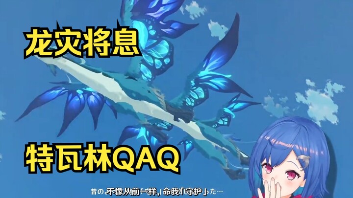[Cut kỹ/Video gốc/Seiin Chikusa] “Sự tự do bị các vị thần phán lệnh cũng chính là một dạng bất tự do