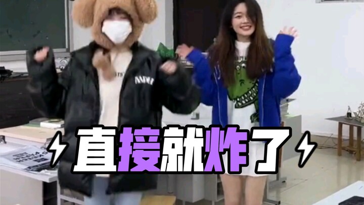 【班花与小丑熊】纯炸版