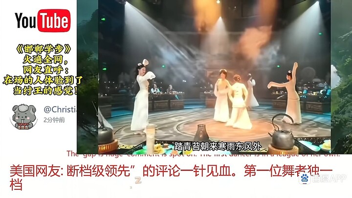 “Hàm Đan học bước” gây sốt khắp mạng, cư dân mạng kêu lên: “Cảm giác như đang là Trụ Vương đây rồi!”