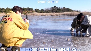 [لقطة سريعة لـ SEVENTEEN] الحلقة 39: طريقة الاستمتاع بسطح الجليد 2