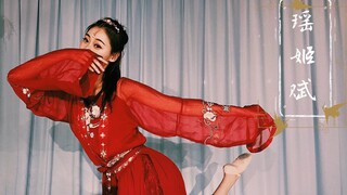 "Ode to Yao Ji" Fame28 múa cổ điển Trung Quốc nguyên bản · Biên đạo múa tuyệt vời · cover vũ đạo cổ 
