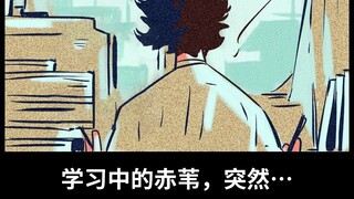 【兔赤】木兔前辈，你……