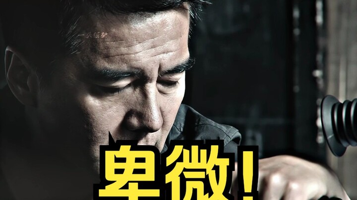 Katakanlah Qi Tongwei hina-dina? Tergantung kepada siapa!