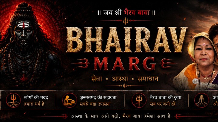 👿 2 Shetan | The Scariest Horror Story | Real Horror Story | Bhairav Marg