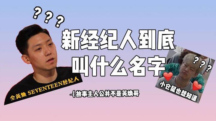 【Kwon Soon-young】Chú chuột hamster nhầm tên người quản lý (Live Castella 02/11/2019)