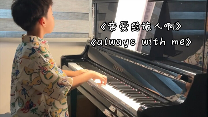 Area Menangis: Penampilan Terbatas Anak-anak dengan “Sobat Perjalanan yang Kucintai”