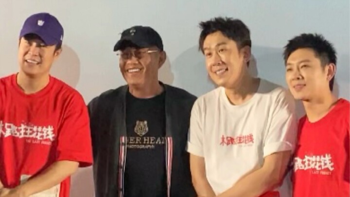 带老爸追星的一天