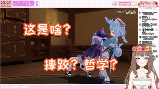【Ya酱/B限熟肉】ya酱看七七和希格雯的“医疗纠纷”