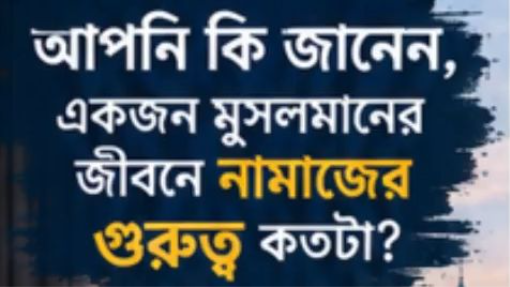 আল্লাহর রহমত থেকে নিরাশ হবেন না 🤲  তাওবার দরজা খোলা  Islamic Reminder #Shorts