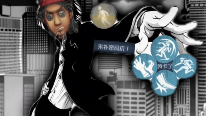 A前锋with epic-level buffs? — Isn’t the regulation supposed to hold strong? Overpower!