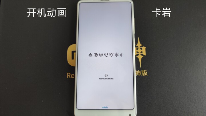 My phone froze when I turned it on.