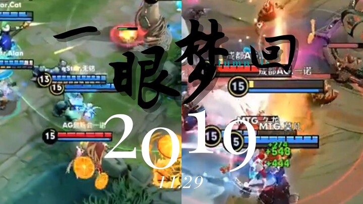 【A Glimpse That Takes You Back to 2019】You can always count on YN’s Gongsun Li!