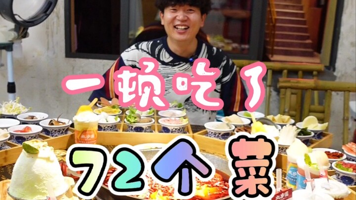 Setelah makan hot pot ini, sepertinya aku bakal jadi vokalis utama! Menurut kalian, apakah aku bisa?