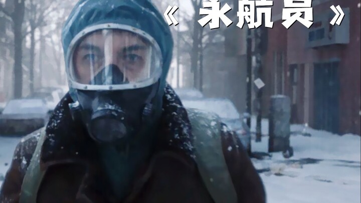 ผู้ชายเพิ่งสังเกตว่าบนท้องฟ้ากลับมีเกล็ดหิมะอันร้ายแรงโปรยปรายลงมา! — “นักบินนิรันดร์”