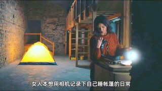 咒物寻凶"！