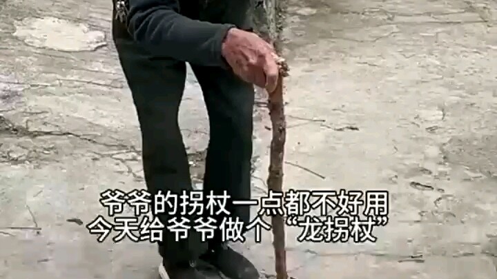 How's the dragon-head staff I made for grandpa?