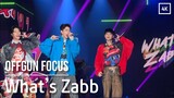 [4K] 240420 옾깐 'What's Zabb' | BABII247Concert | OffGun | ออฟกัน