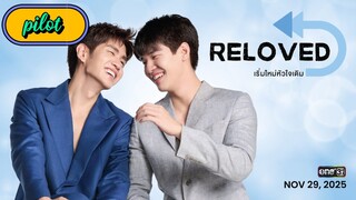 🇹🇭 [Official Pilot] Reloved (2025)